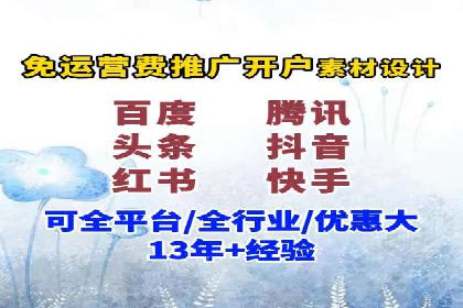 代理开户案例中的合规与风险管理